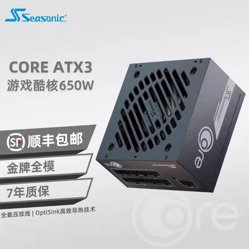 ϵԴFOCUS GX750ȫģ650W̨ʽԵԴ850W1000Wɫʵ469Ԫ