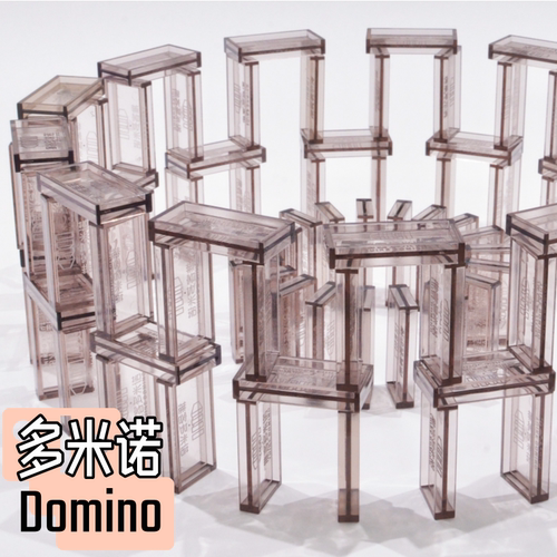 大号高级透明彩色塑料多米诺骨牌