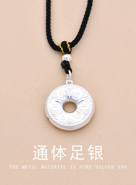 S999纯银六字真言吊坠足银项坠国潮高级感复古项链编织黑绳项饰
