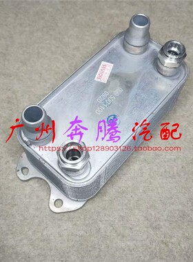奔驰W204 212 C180 C200C350变速箱散热器SLK250波箱E200冷却E260