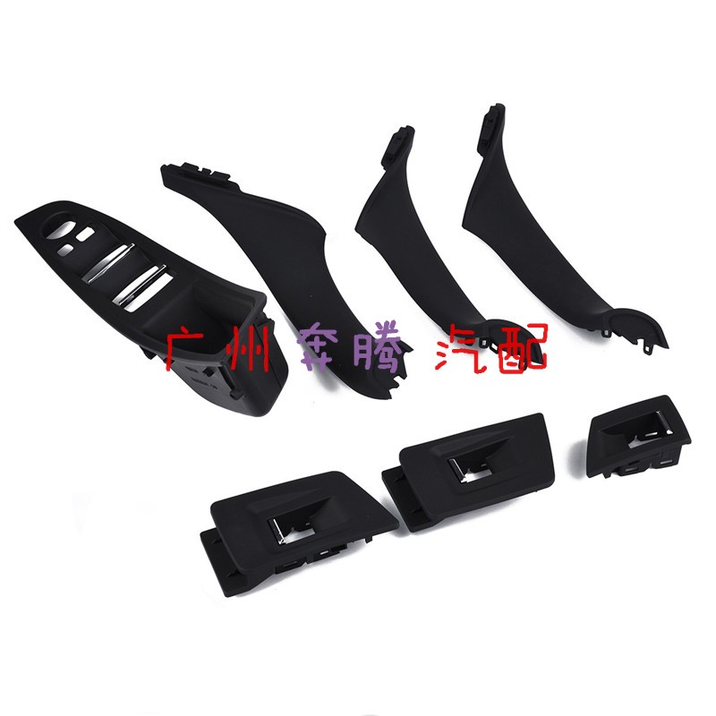 F10宝马5系520车窗升降开关523按键面板525盖528饰板530扶把手F18