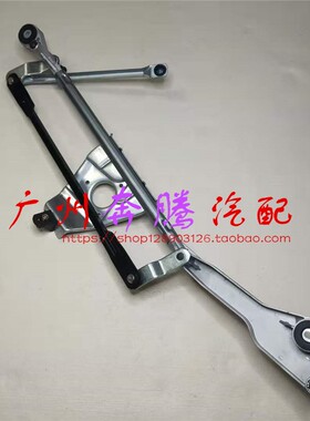 适配奔驰W251/R280/R300/R320/R350/R500/R400雨刮连动杆