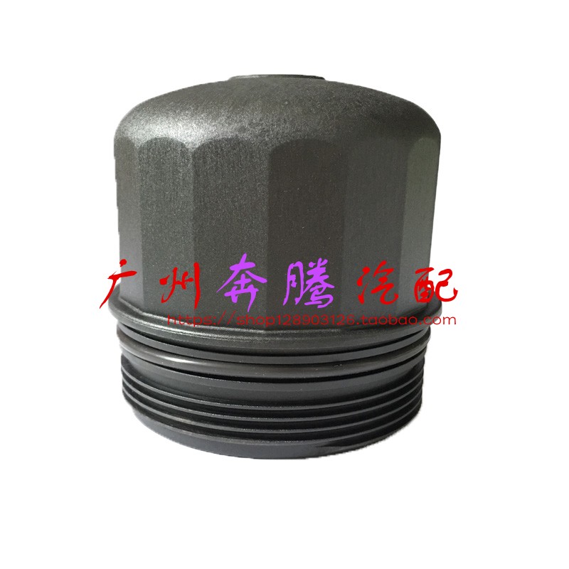 宝马E66F02 730 740 X1E84X3E83F25X4X5E70X6E70机油滤芯盖机油座