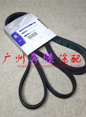 适用奔驰W164 W212 W204 W251发电W221 W211 W204 W203发动机皮带