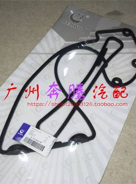 适用于宝马X5 E38 E39 E53 740iL气门室盖垫 540i密封垫 4.4 M62