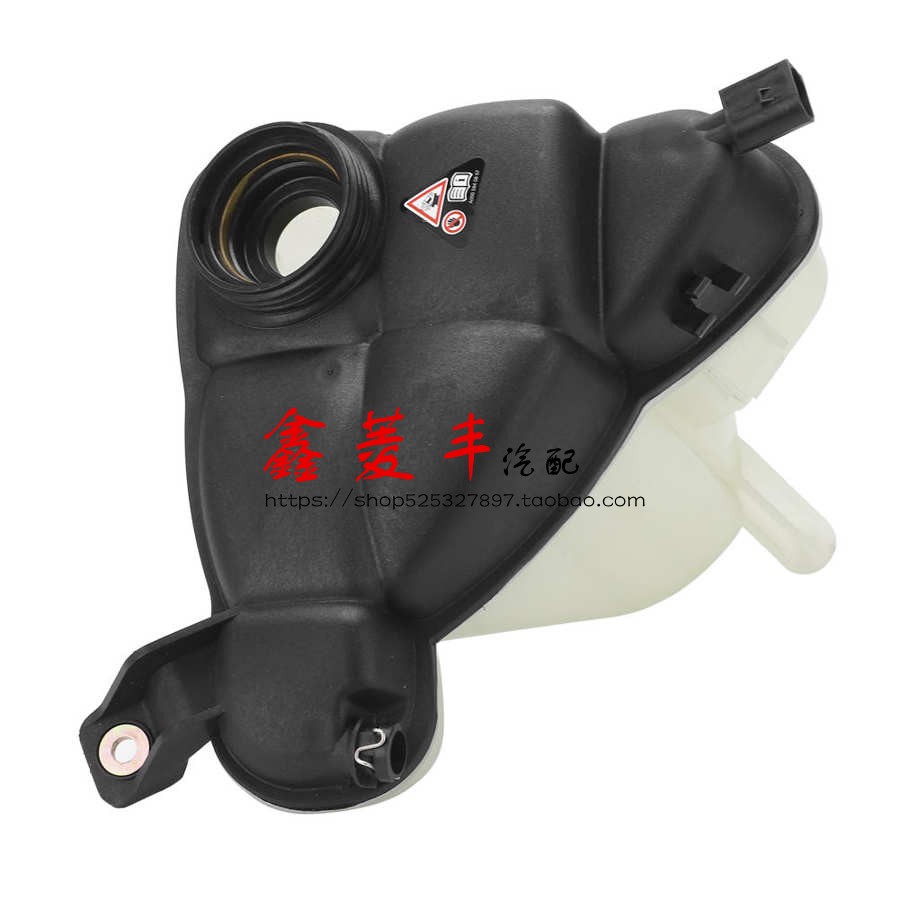 水箱副水壶泠却液回水壶