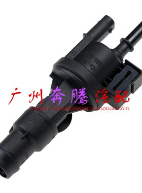 适配宝马1系F52 F45F46 X1F49 mini燃油箱通气阀 碳罐电磁阀 净化