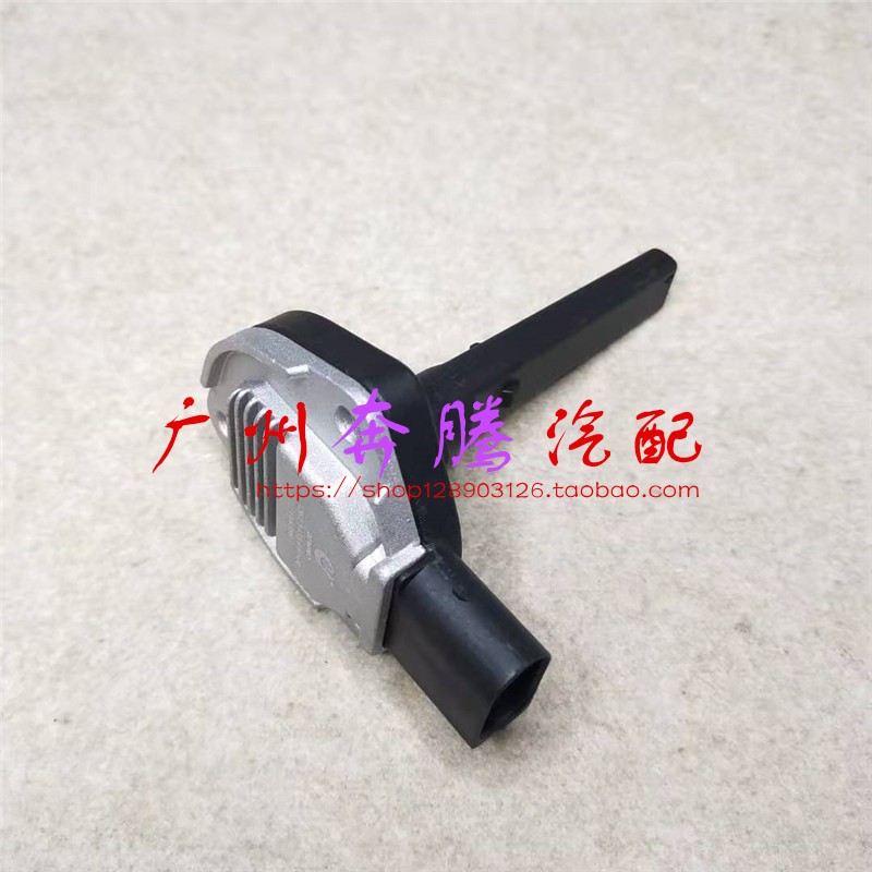 适配宝马E46 E90 N46 318 320 325 118 120 X1机油感应油位传感器