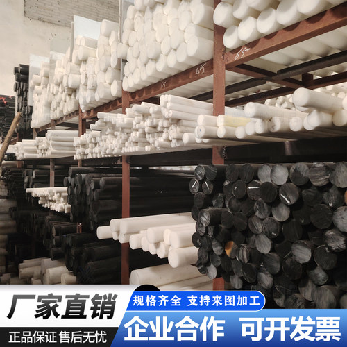 进口白色POM棒耐磨黑色POM棒定制