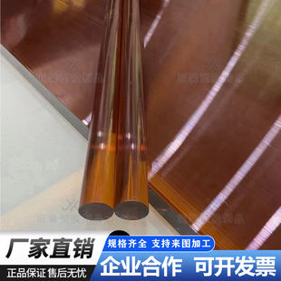进口PEI圆棒 耐高温ULTEM-1000胶棒 琥珀色PEI棒料聚醚酰亚胺板材