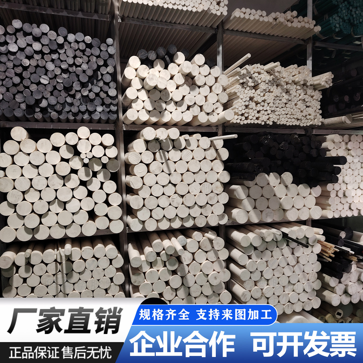 进口PET棒阻燃耐磨加纤PET板