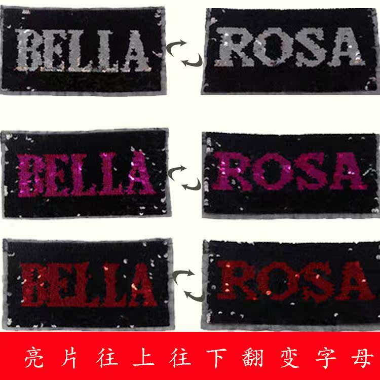 服装辅料时尚翻片变色珠片绣补丁贴衣服手工DIY装饰布贴字母方块在类目 居家布艺, 缝纫DIY材料、工具及成品, 缝纫DIY配件/辅料/配饰, 布贴中 - 来自Buy2taobao.com提供专业的淘宝代购服务