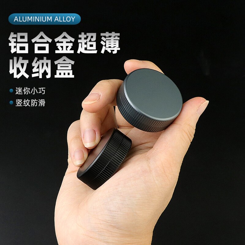 铝合金竖纹防滑小药瓶超薄迷你便携式收纳仓装药物防水密封小药盒