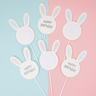 粉蓝空白可写字兔耳朵插牌主题插件生日蛋糕装饰烘焙甜品台