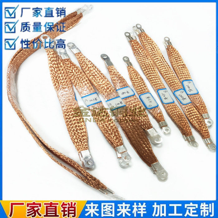 25平方避雷导线20平方幕墙防雷铜导线 桥架连接线 裸铜编织接地线