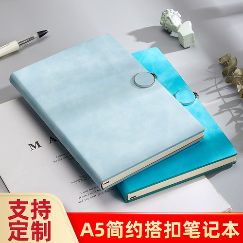 巨和仿皮PU胶装日记本A5时尚磁吸