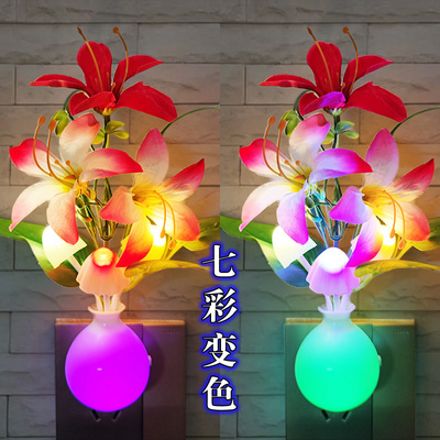 LED小夜灯七彩变色节能开关控制卧室灯插电宝宝喂奶床头夜光灯