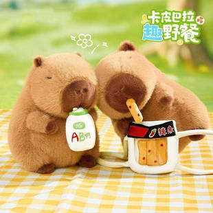 玩偶孩奶瓶豚鼠AB毛绒玩具儿童卡皮公仔巴拉钙水礼物送薯条布娃娃