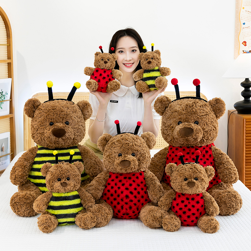 公仔身变蜜蜂玩偶六一泰迪熊儿童布娃娃礼物小熊熊七星瓢虫正版