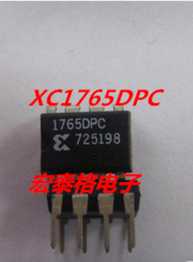 XC1765DPC XC17S20LPC XC1718DPC XC17S40LPC DIP-8直插 全新原装