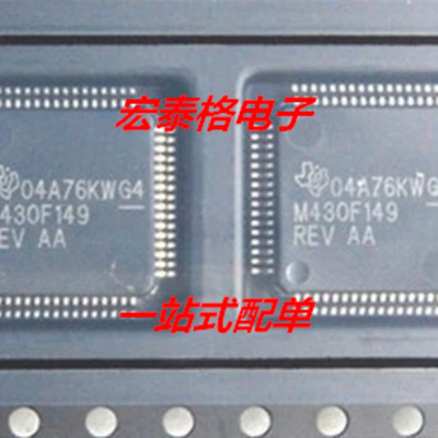 MSP430F149IPMR M430F149 MSP430F149IPM 微控制器LQFP64芯片