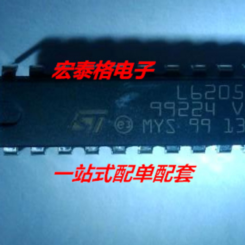 L6205 L6205N DIP-20 双全桥驱动器 可直拍   原装热卖