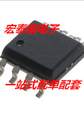 原装INA126 INA126U INA126UK INA126UA SOP8 仪器放大器芯片