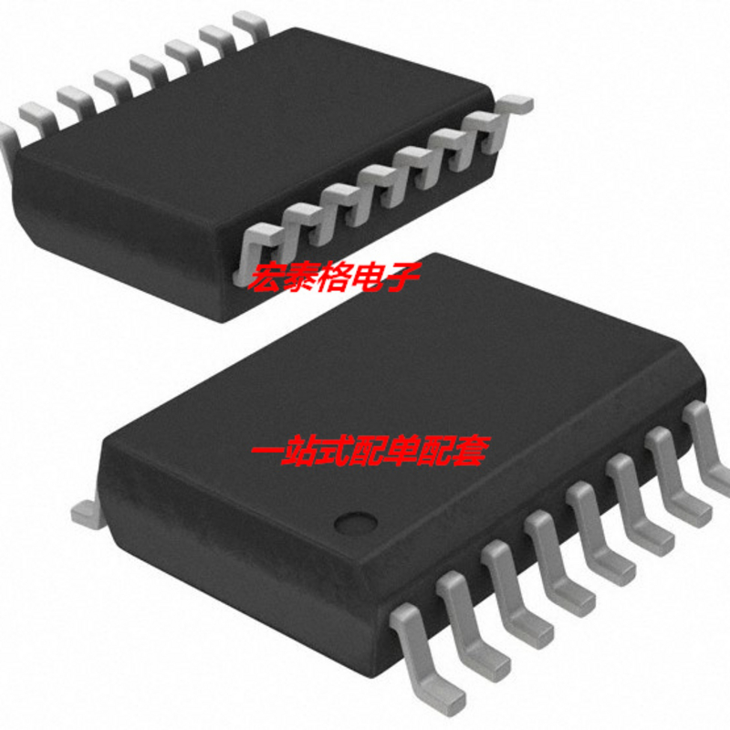 LT1533IS LT15331S LT1533CS SOP16 全新原装恒压充电贴片IC