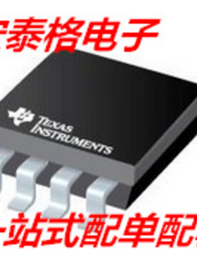 GS34063SF GS34063S GS34063 贴片SOP8 全新原装进口 现货