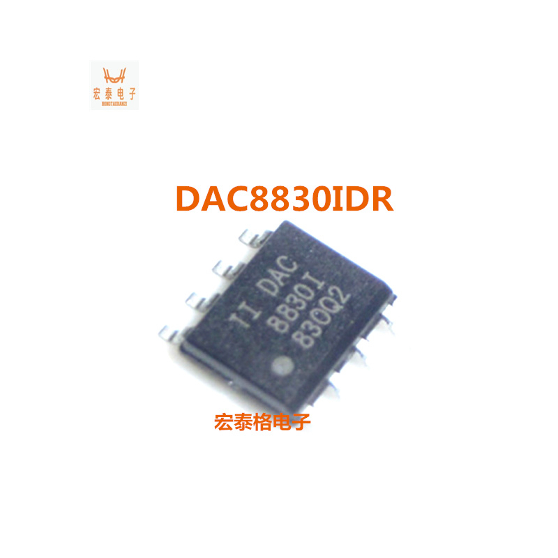 全新原装芯片 DAC8830IDR DAC8830CDR DAC8830 16位DAC数模转换器