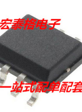 LMH6703MAX TI芯片 SOP8 运算放大器 丝印LMH6703MA 原装现货配单