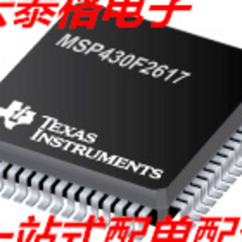 MSP430F2617TPMR TI芯片 LQFP-64 微控制器IC 丝印M430F2617T现货