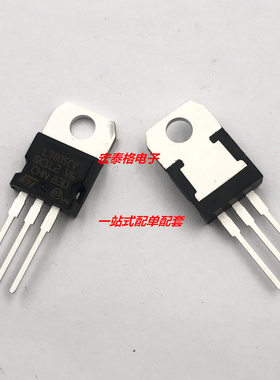 LM7805 LM7805CT 三端稳压器三极管L7805CV/CD2T LM317T L7812CV