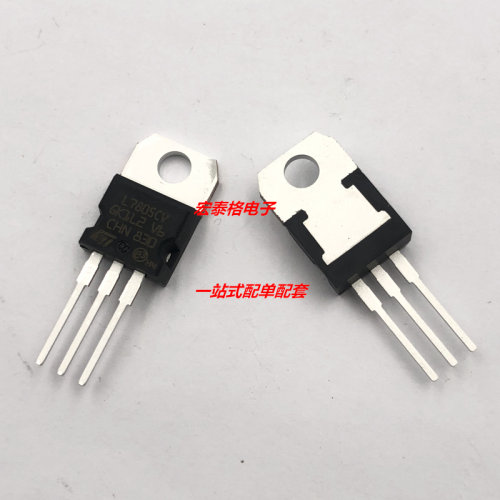 LM7805 LM7805CT 三端稳压器三极管L7805CV/CD2T LM317T L7812CV