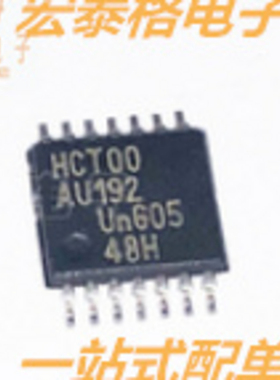 全新原装HCT00 HCTOO汽车电脑板贴片式14脚集成块模块电子芯片IC