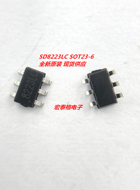 SD8223LC 8223LC SOT23-6 全新原装正品 现货供应
