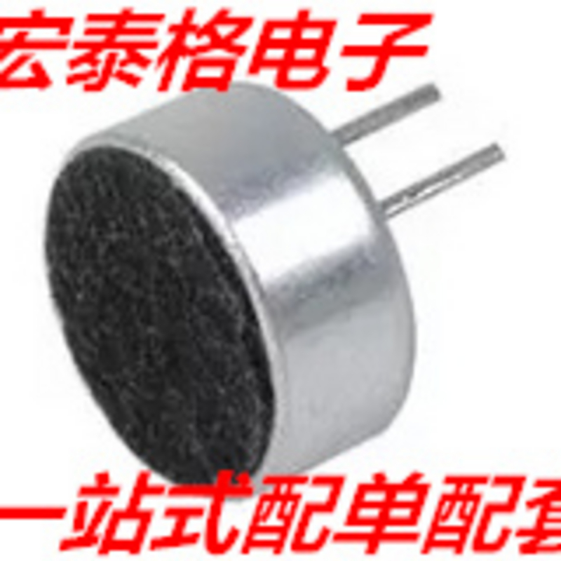 MAX9814 高性能 麦克风 AGC 放大器 模块 CMA-4544PF-W