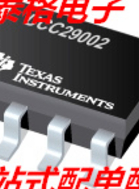 全新原装UCC29421N UCC29002P UCC2918DP SC802AIML SC85031A3
