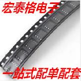 原装  INA826AIDR INA826AID INA826 SOP-8 仪表放大器 IC芯片