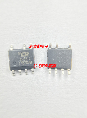 全新原装CR5212 可代替 OB2512RNJPA应用于小功率电源适配器SOP-7