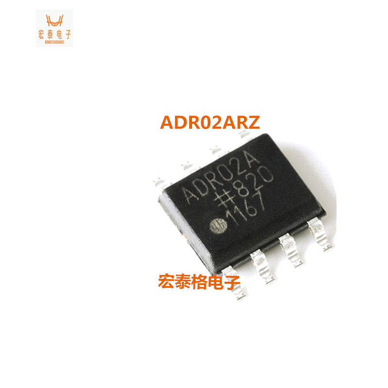 原装 ADR02ARZ ADR02AR ADR02A 精密基准电压管理器芯片 全新现货