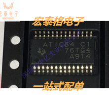 ATIC64 C1 ATIC64C1 IX35 起亚K5 现代雅阁智能盒无智能易损芯片