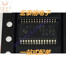 ATIC64 C1 ATIC64C1 IX35 起亚K5 现代雅阁智能盒无智能易损芯片