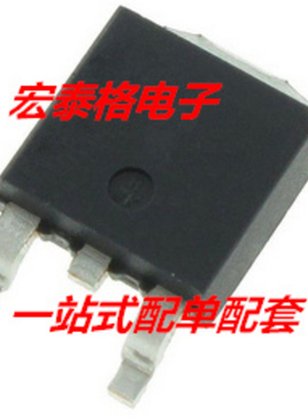 IPD042P03L3G 全新原装 P沟道-30V70A 贴片TO-252 场效应MOSFET管