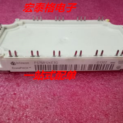 FP50R12KT3 FP50R12KE3 FP75R12KE3 FP75R12KT3 FP75R12KT4现货