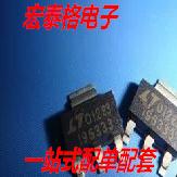 LT1963EST-3.3 196333 LT SOT-223 3.3V/1.5A稳压器 全新原装进口