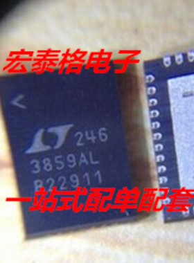 全新原装 LTC3859ALEUHF#PBF LTC3859ALIUHF 丝印3859AL QFN-38