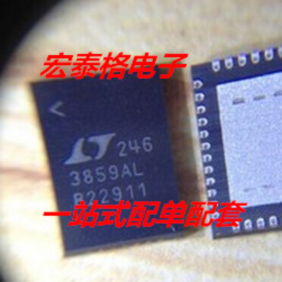 全新原装 LTC3859ALEUHF#PBF LTC3859ALIUHF 丝印3859AL QFN-38