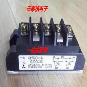 全新进口原装 QM50TX-H QM30TX-H QM75TX-H QM100TX1-HB QM20DX-H