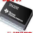 全新原装 TPA3255DDVR D类线性音頻放大器 HTSSOP44 消除爆音短路